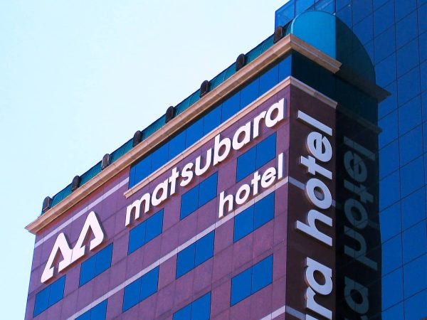 Hotel Matsubara -